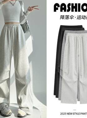 灰色美式运动裤女春秋新款高腰显瘦直筒休闲宽松阔腿卫裤