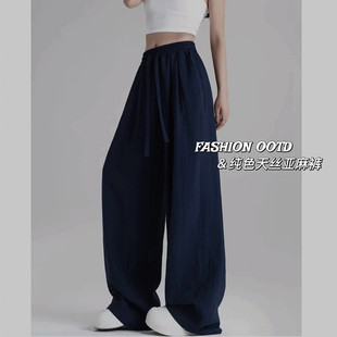 天丝亚麻弯刀裤抽绳松紧春夏季遮胯显瘦垂感休闲拖地裤