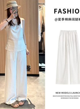 白色棉麻阔腿裤女2026夏季新款薄款慵懒宽松垂感直筒休闲长裤