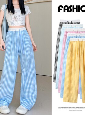 蓝色格子裤子女2025春夏新款高腰休闲阔腿裤多色可选