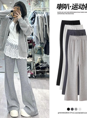 灰色高腰微喇运动裤女春秋新款显瘦休闲瑜伽喇叭卫裤