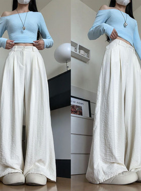 白色西装裤女2026新款春秋高腰慵懒阔腿裤直筒小个子长裤