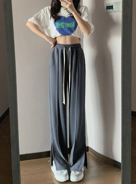 开叉阔腿裤2022春夏新款高腰显瘦休闲百搭小个子ins潮拖地裤