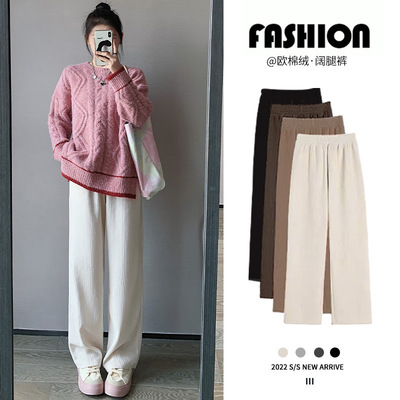 秋冬新款垂感阔腿裤女宽松显瘦拖地裤百搭ins潮