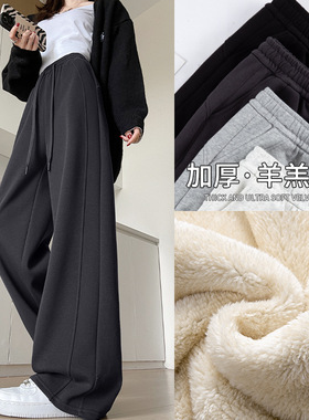 秋冬加厚羊羔绒女裤保暖显瘦阔腿运动裤