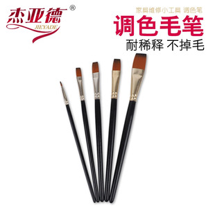 家具维修材料工具油膏专用笔调色毛笔勾线笔狼嚎勾线笔刷色描纹边