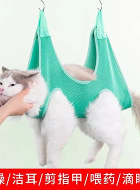 猫咪洗澡神宠物剪指甲固定器吊床