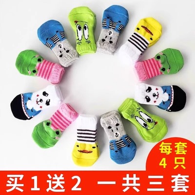 宠物小狗袜子保暖脚套布偶防冻脚