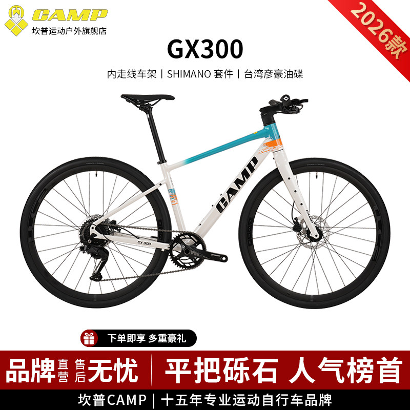 9�� ����� 455�� ��ʯ��·��GX300�͵�CAMP���� 1999Ԫ