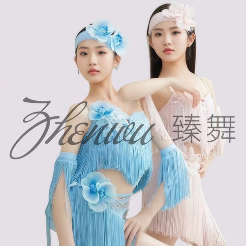 拉丁女童演出表演服吊带流苏半裙