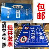定制交通标志牌公路限速限高安全标识牌反光高速警示牌车库指示牌