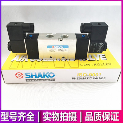 新恭SHAKO电磁阀BM520D BM520 PU530/PU520-02S-03S-02D-03D-04D