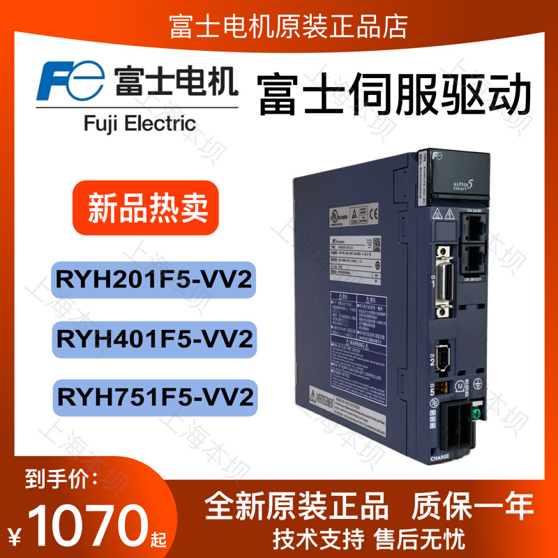 富士伺服驱动器RYH201F5-VV2全新RYH401F5-VV2正品RYH751F5-VV2