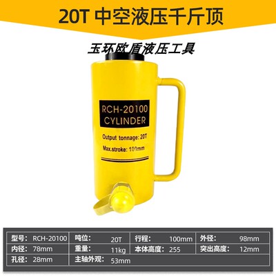 中空千斤顶空心通孔张拉千斤顶RCH-2050/20100/3050/30100/10075