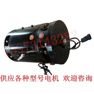 75V 直流电动机 12H电机 供应各种型号电动车驱动马达 XQD