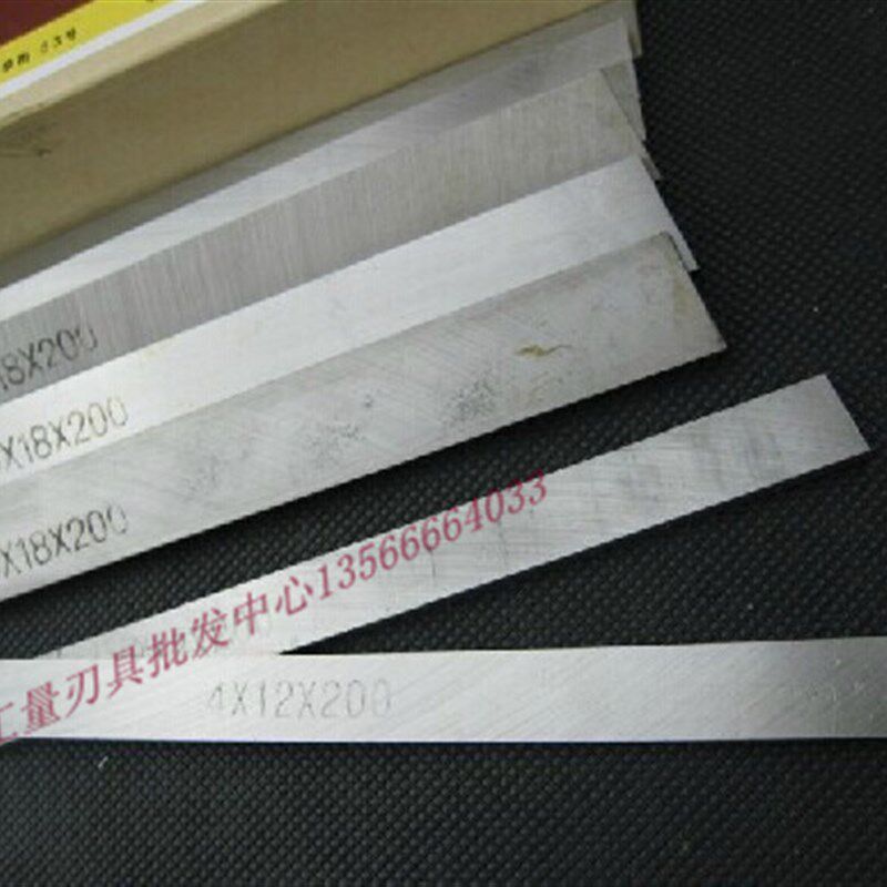 白钢刀 高速钢车刀 白钢条4X6/4X8/4X10/4X12/4X1U4/4X16-60