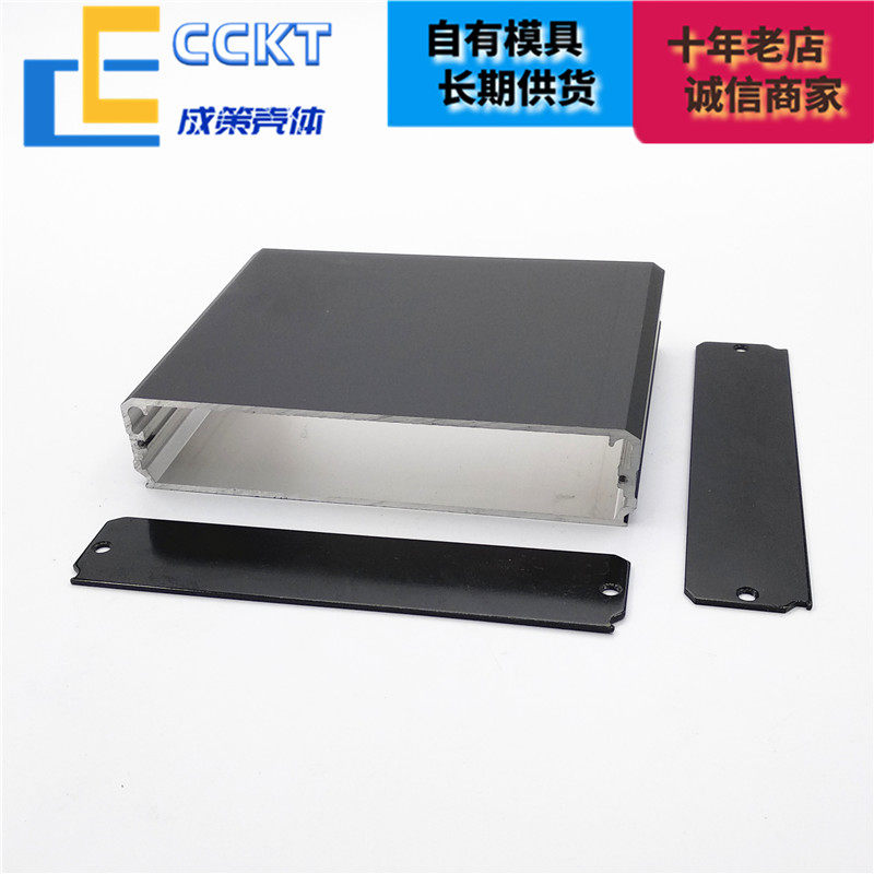 铝合金外壳铝型材盒子一体铝壳控制器扁平壳体PCB开孔打样105*22