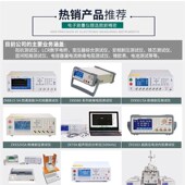 致新LCR数字电桥测试仪高精度电阻电感电容表ZX8511BN ZX8511DN