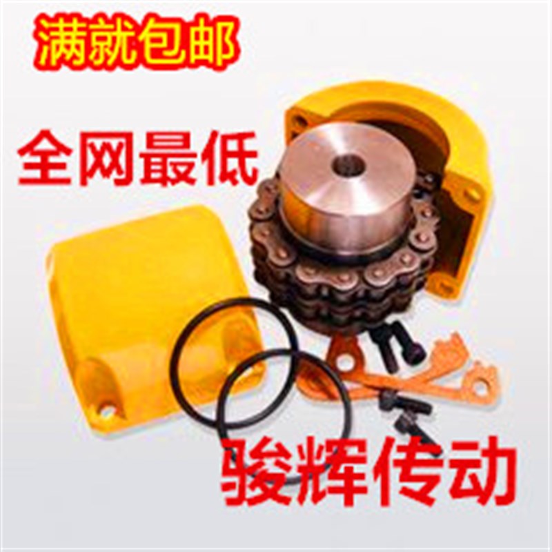KC联轴器链条式联轴器KC4012KC4014KC4016KC5014KC5016链轮联轴器