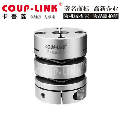 菱科卡普菱LK5联轴器C26C34C39不锈钢膜片连轴器DAAPKC步进链接器