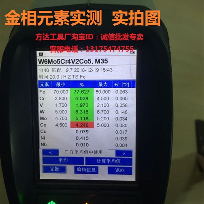 含钴白钢条白钢圆棒m35材质2 3 4 5 6 8 10*15T0白钢针含钴圆车刀