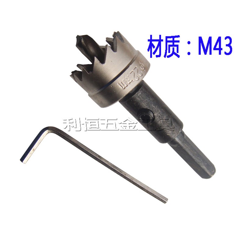 贝利kugel铁工开孔器 铁皮铝合E金薄不锈钢塑料扩孔器金属开孔