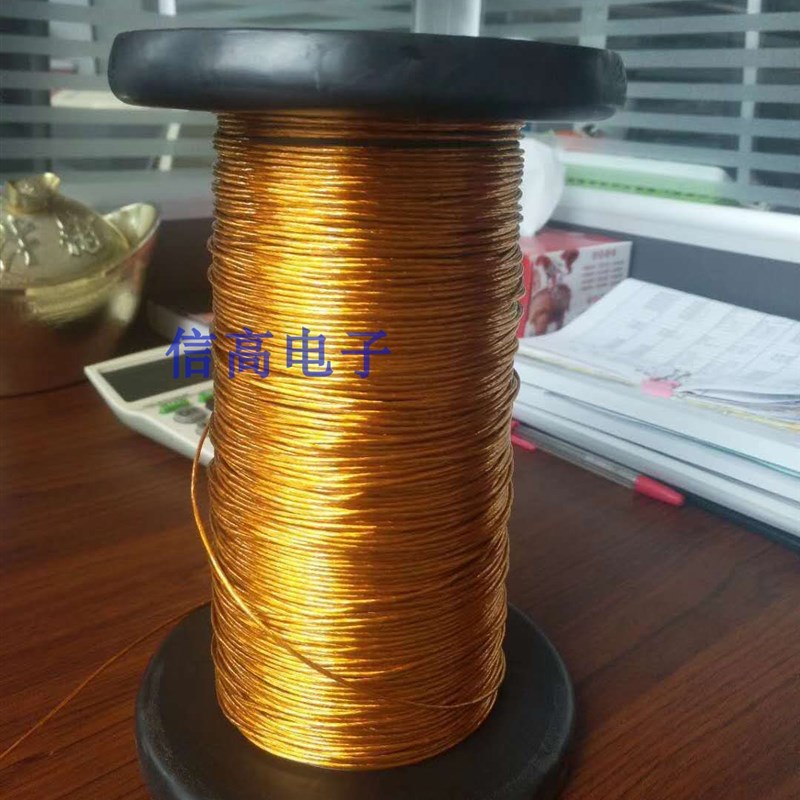 0.1*40P0.1*45P0.1*50P0.1*55P0.1*60P0.1*65P多股丝包线20米1包