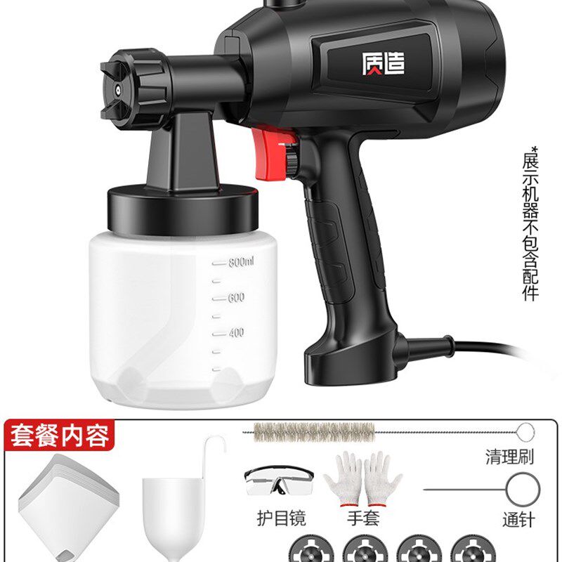 日本质造电动喷漆枪汽车油漆乳胶漆涂料喷涂机家用喷壶设备喷漆机