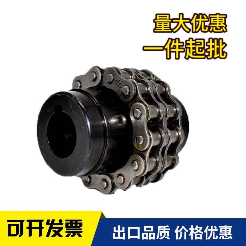 KC5014 16滚子链条联轴器 GL带罩壳齿轮 GL型双排链轮 123456780