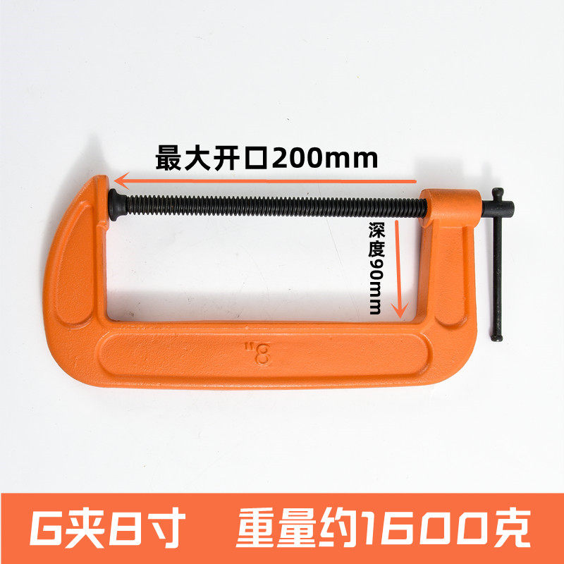 G字夹F夹C型夹具D形固定夹具夹木工夹子g字夹g形夹球墨铸铁G型夹