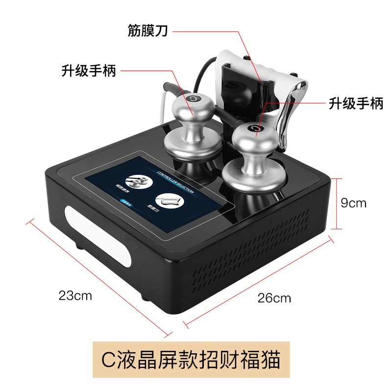 三通大师经络仪生物电全身疏x通理疗仪嘉丽蝶变招财猫同款养生仪