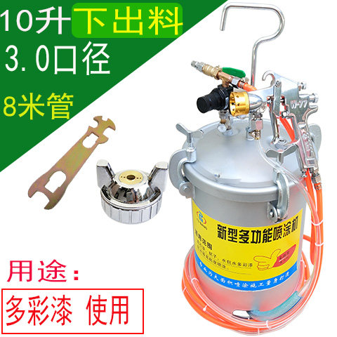 10升水包水多彩喷抢乳胶漆喷枪水包沙涂料喷涂喷油漆压力桶喷涂罐