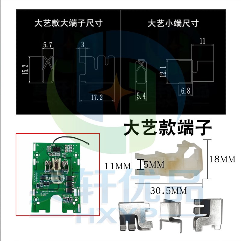 电动工具五金端子0.5mm电池保护板接触I片5串手电钻导电弹片连接