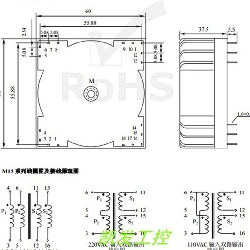 25瓦绿魔方变压器 密封牛 双7.5V 9V 12V 15V 18V 24V多种电压