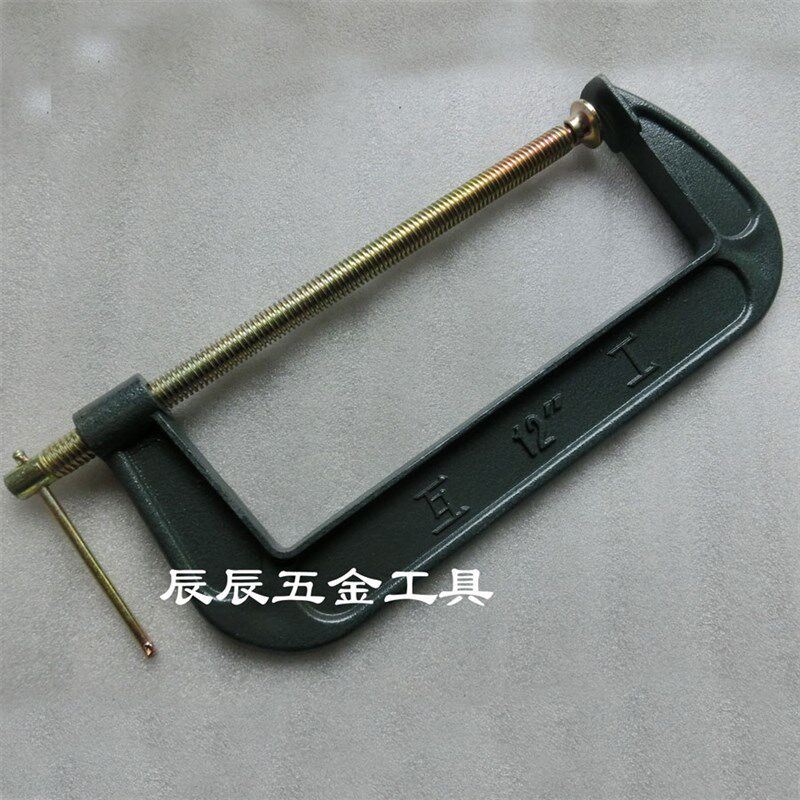 12寸 G夹 G字夹 C字夹 木工夹 G型夹子 F夹/C型夹具