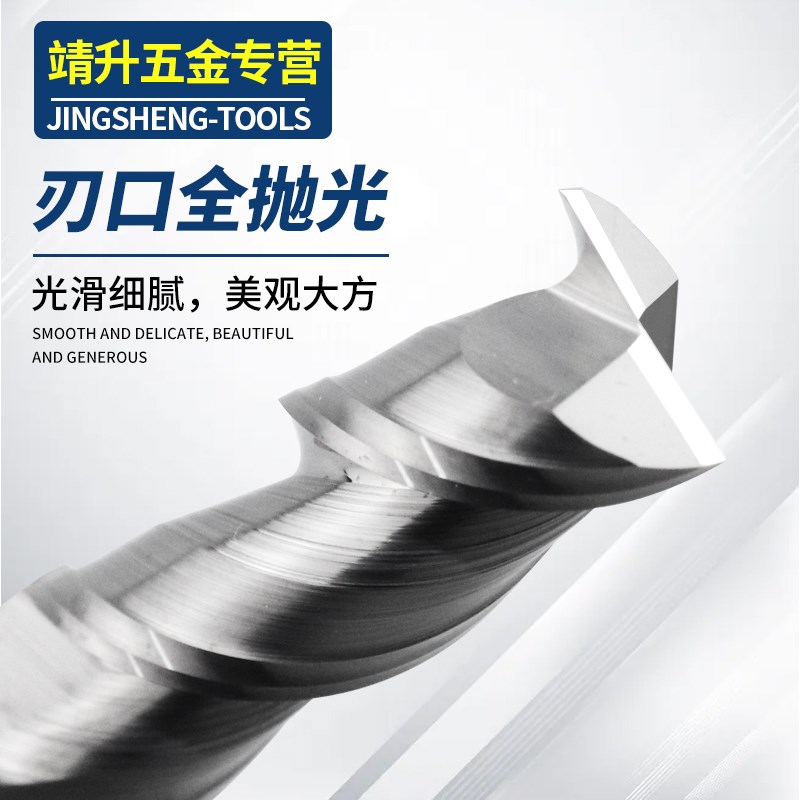 DF两刃整体硬质合金铝p用高光立铣刀钨钢数控2刃加长平底铣刀1-20