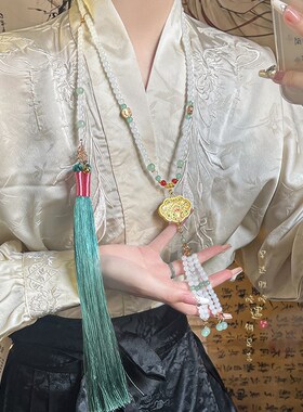 新品古风b琉璃串珠项链背云长流苏新中式复古小众马面裙汉服旗袍