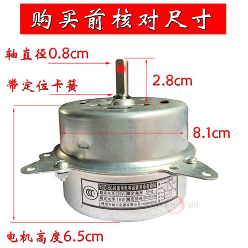 极速包邮水冷式空调扇电机 暖风机冷风电机 N6线纯铜带脚电机水冷