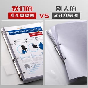 Lever Arch Ring Binder4p with Large EFolder 极速1set File
