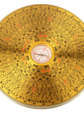 新品小罗盘罗经仪专业高r精度三元盘三合综合指南针合金初学者随