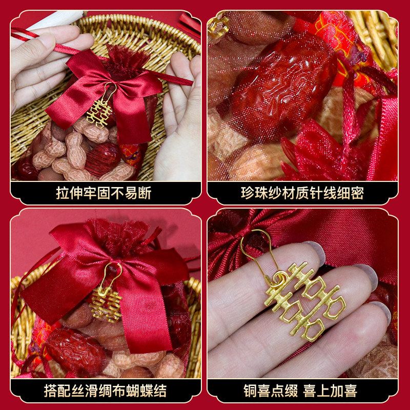 新品结婚喜糖袋子婚礼网纱袋网y红瓜子花生免折叠糖果盒喜烟酒红