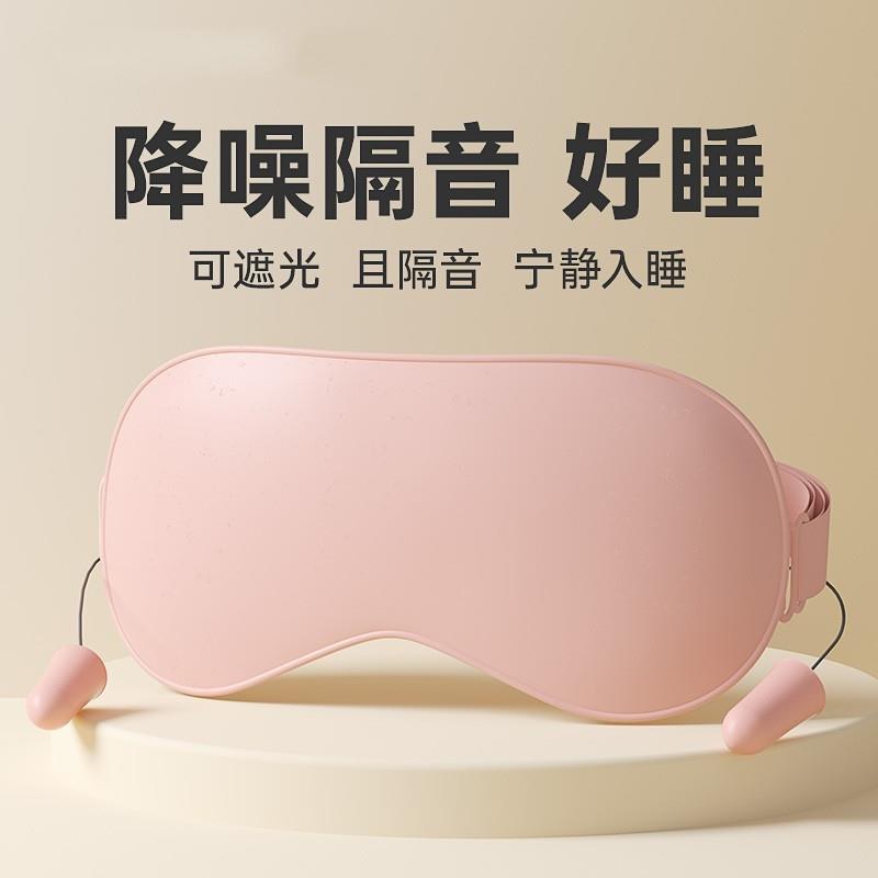 极速德国隔音耳塞睡眠睡觉专用眼罩一体式宿舍打呼噜超.级防吵降