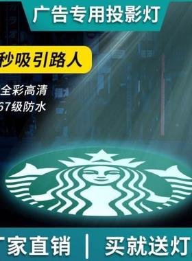 极速带广告投e影户外投23262灯射logo投影灯店铺门头旋灯转投影灯