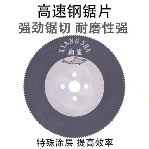 新品高速网圆锯片l切割不锈钢管切割片铁铝管水切管机315金属专用