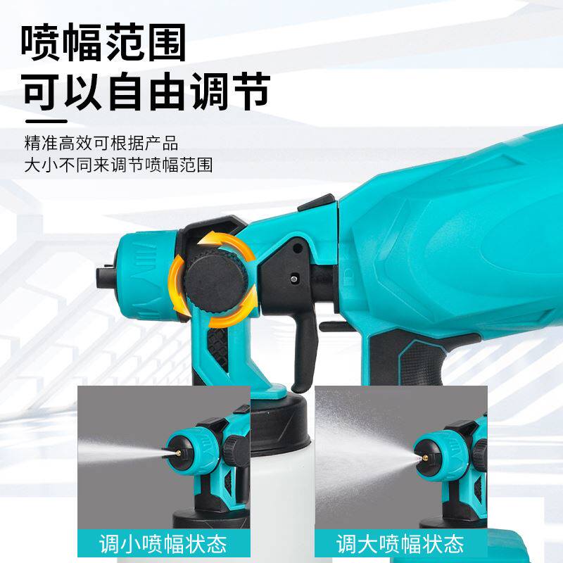 极速电动喷漆枪油漆喷枪喷油枪外墙小型涂料喷涂机Y乳胶漆神器