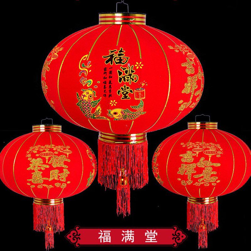 极速【年货节专享m】大红灯笼结婚喜字大门口植绒乔迁喜灯笼