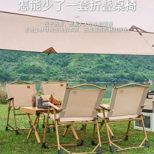 极速Outdoorf folding chair Camping supplies Beach chairs Ult