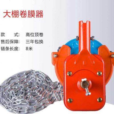 极速大棚配件大全卷膜器手动升降机温室养K殖场卷帘器手摇放通风