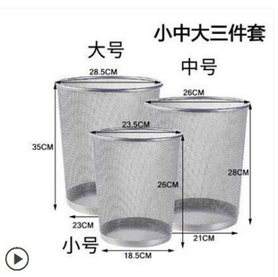极速方形铁丝丝不锈钢网不u锈钢网眼无盖小圆垃圾桶不锈钢铁纸篓