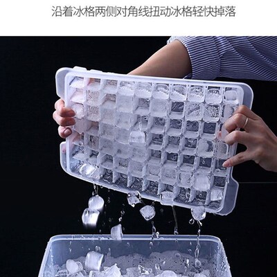 极速Round Rhombus Ice Moulvd Ice Cube Tray Cube Maker PP Whi